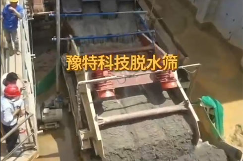 豫特科技脫水篩，新特電機振動電機好設(shè)備，好工藝。